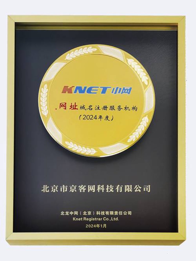 现代企业如何抓住官网营销的风向标：以文昌网站建设为例